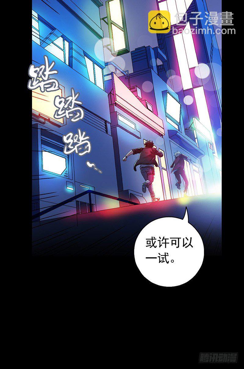 第3章 灵魂奏鸣曲623
