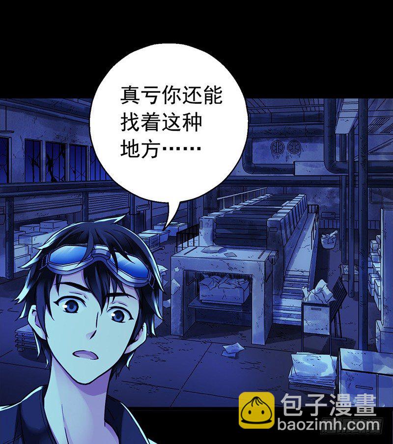 第3章 灵魂奏鸣曲625