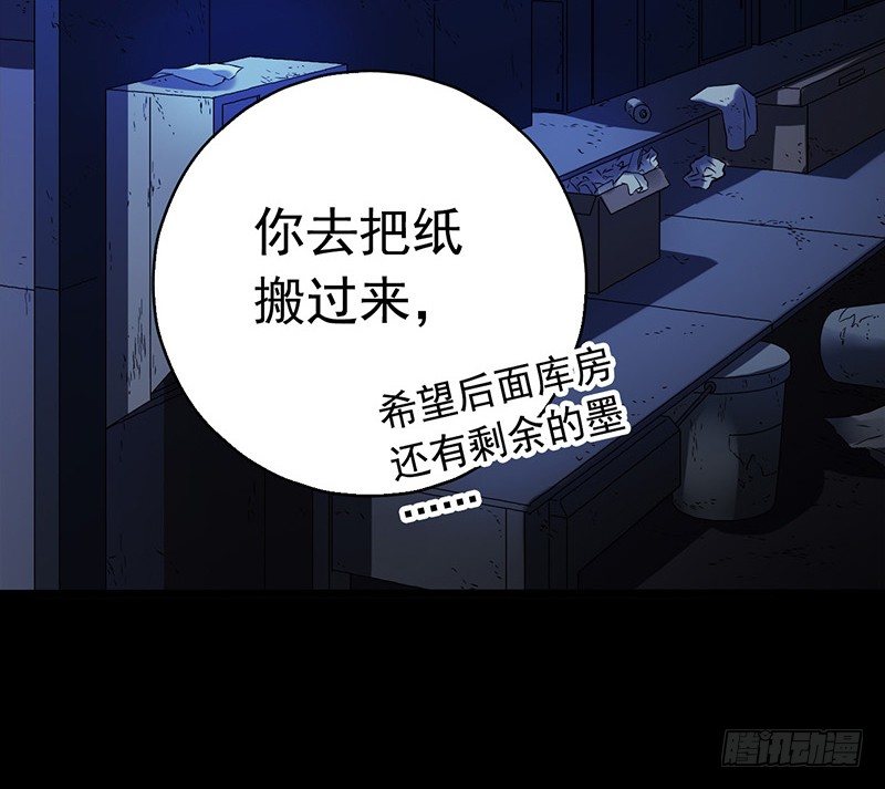 第3章 灵魂奏鸣曲628