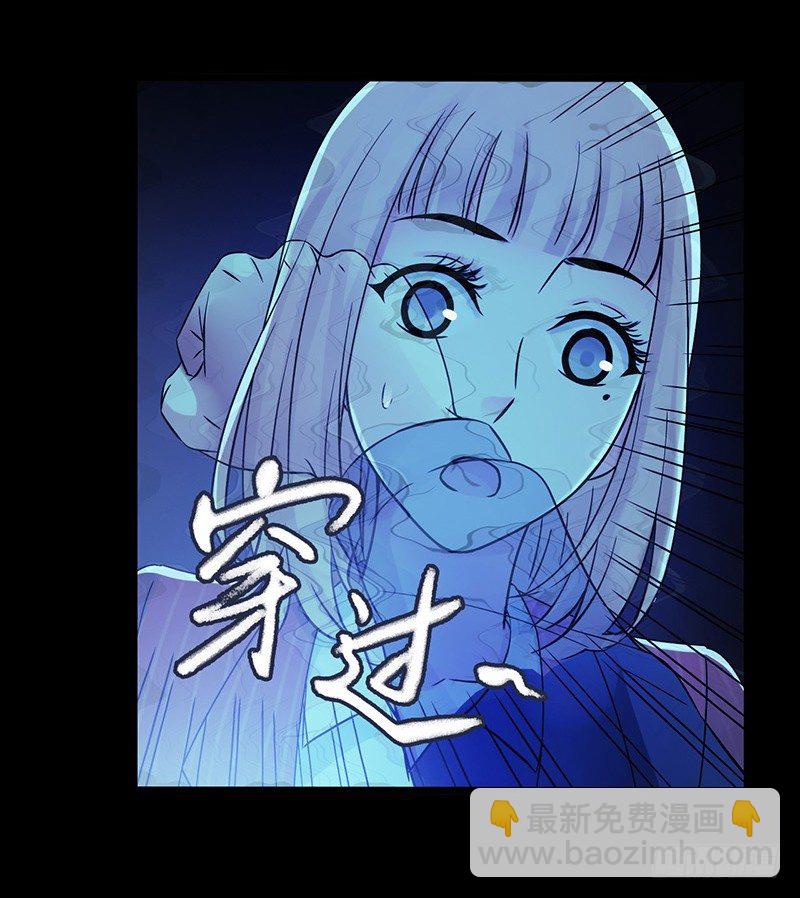 第3章 灵魂奏鸣曲640