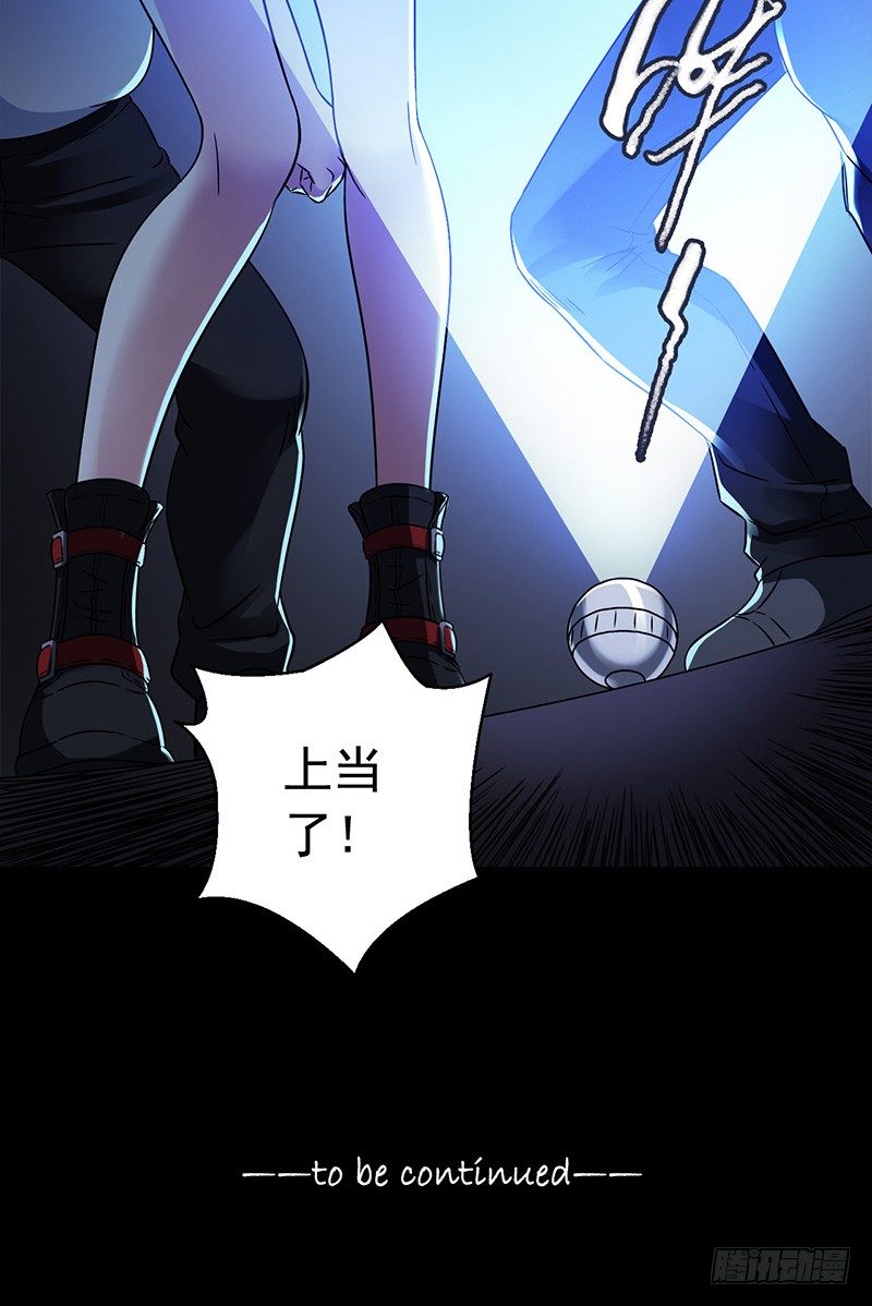 第3章 灵魂奏鸣曲642