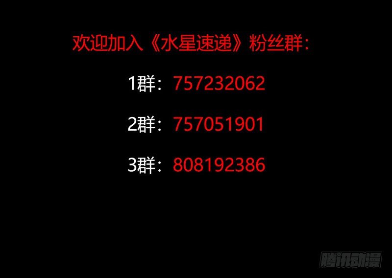 第3章 灵魂奏鸣曲644