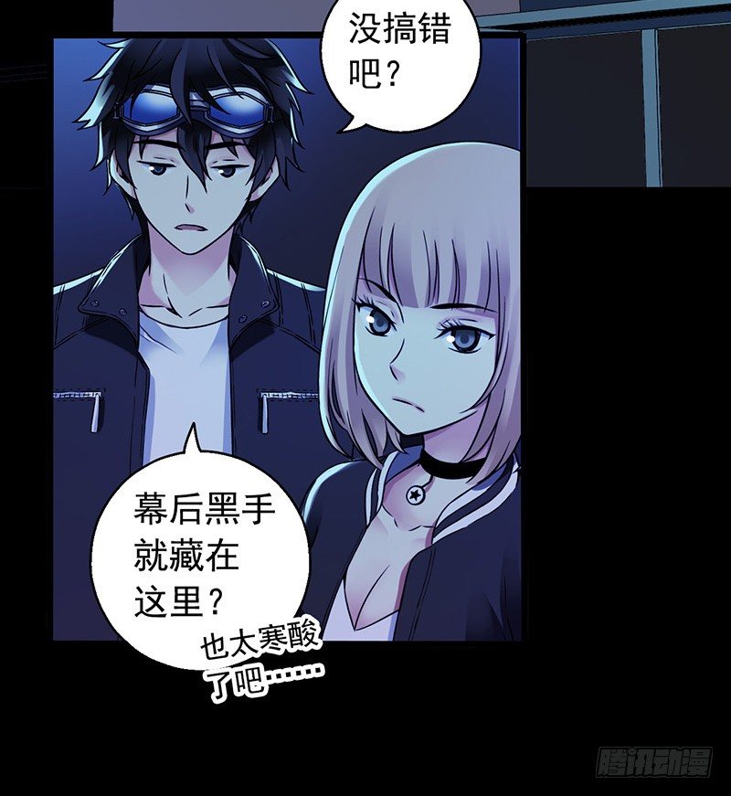 第3章 灵魂奏鸣曲71