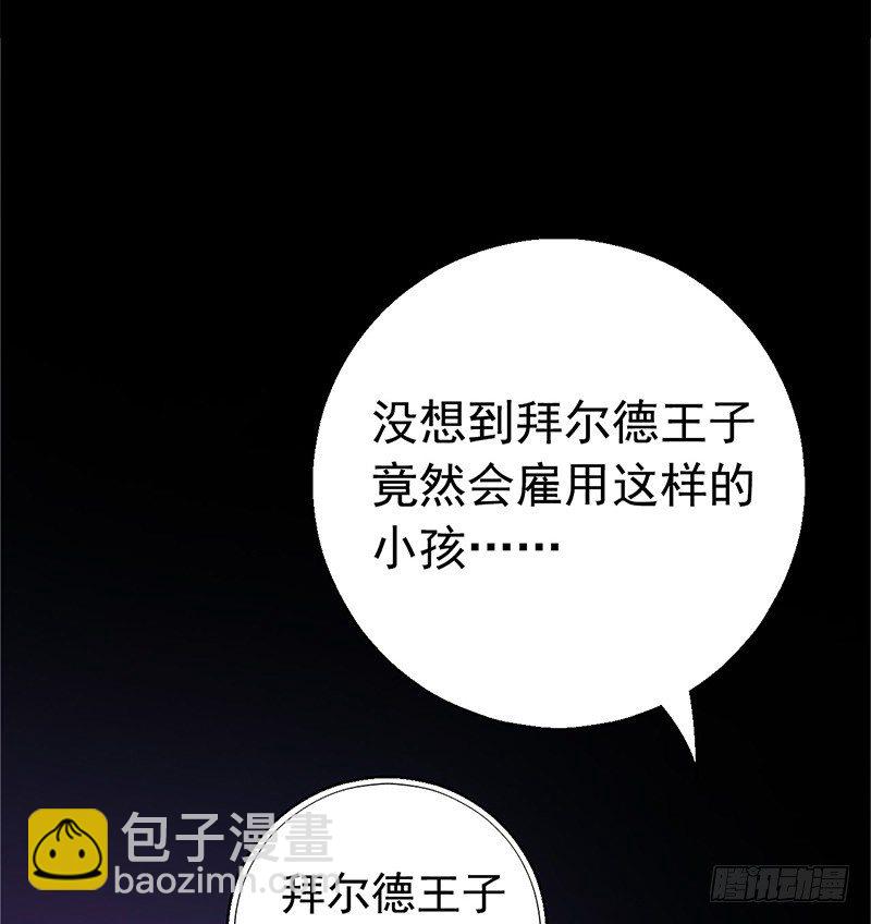 第3章 灵魂奏鸣曲718