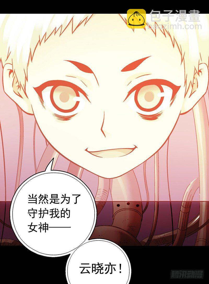 第3章 灵魂奏鸣曲723