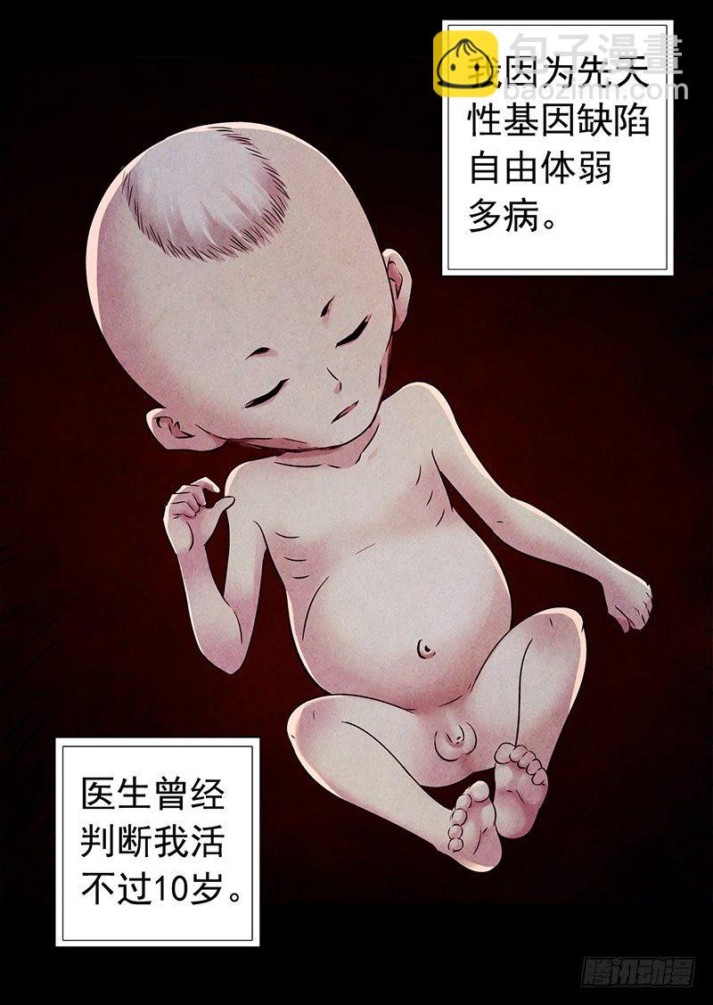 第3章 灵魂奏鸣曲725