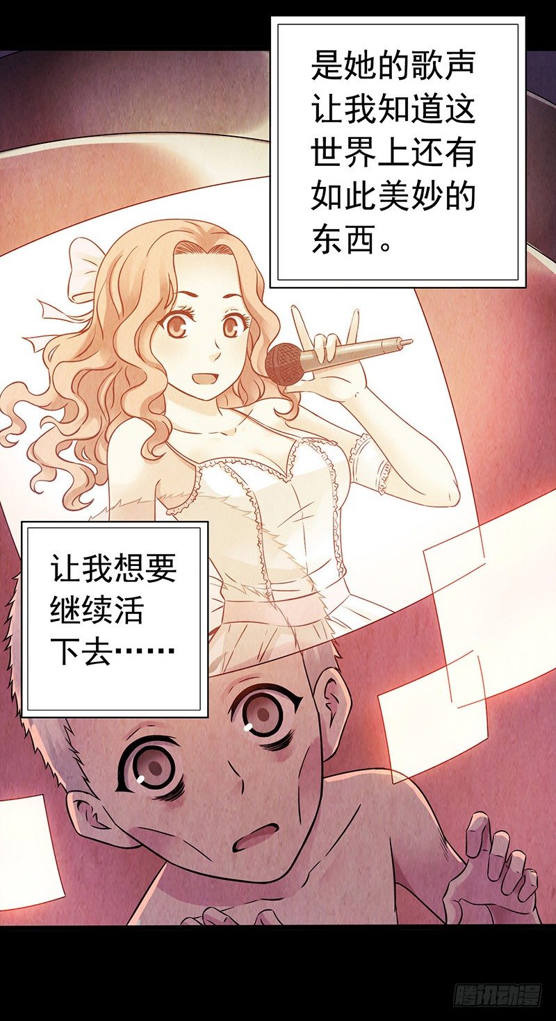 第3章 灵魂奏鸣曲731