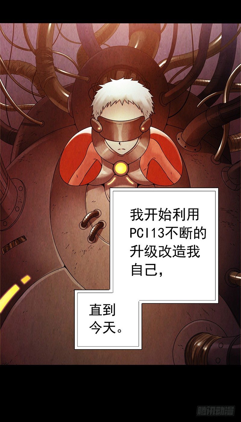 第3章 灵魂奏鸣曲732