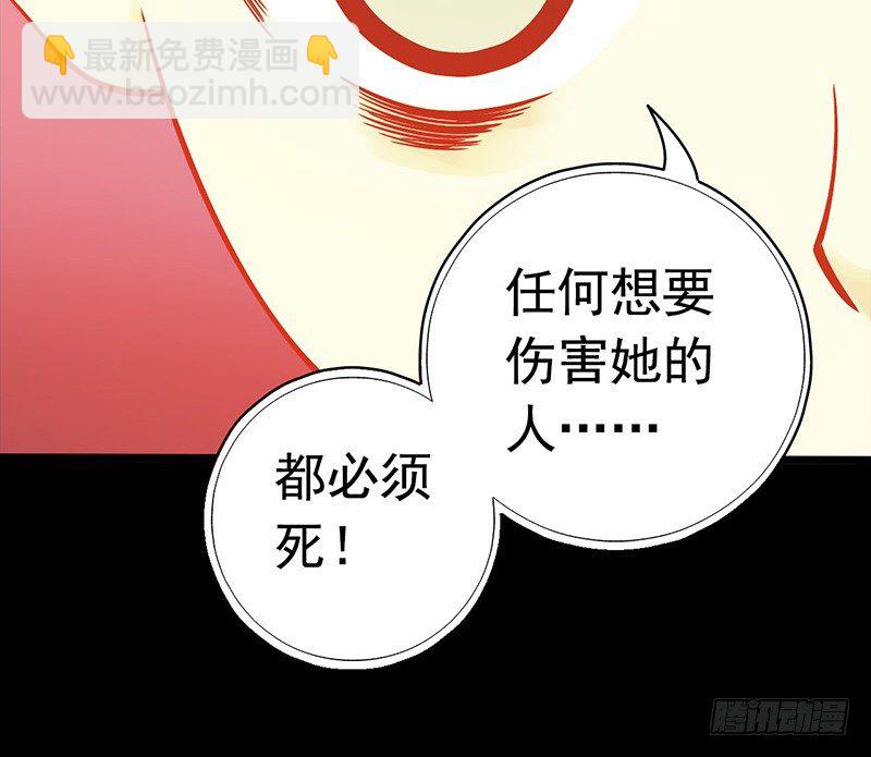 第3章 灵魂奏鸣曲734