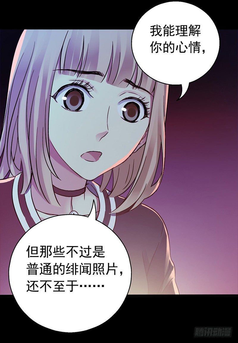 第3章 灵魂奏鸣曲735