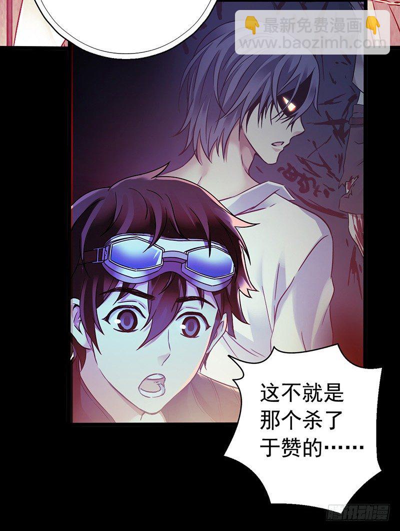 第3章 灵魂奏鸣曲737