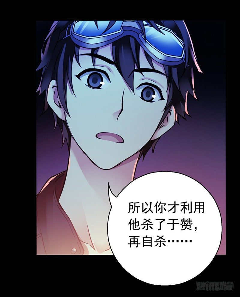 第3章 灵魂奏鸣曲739
