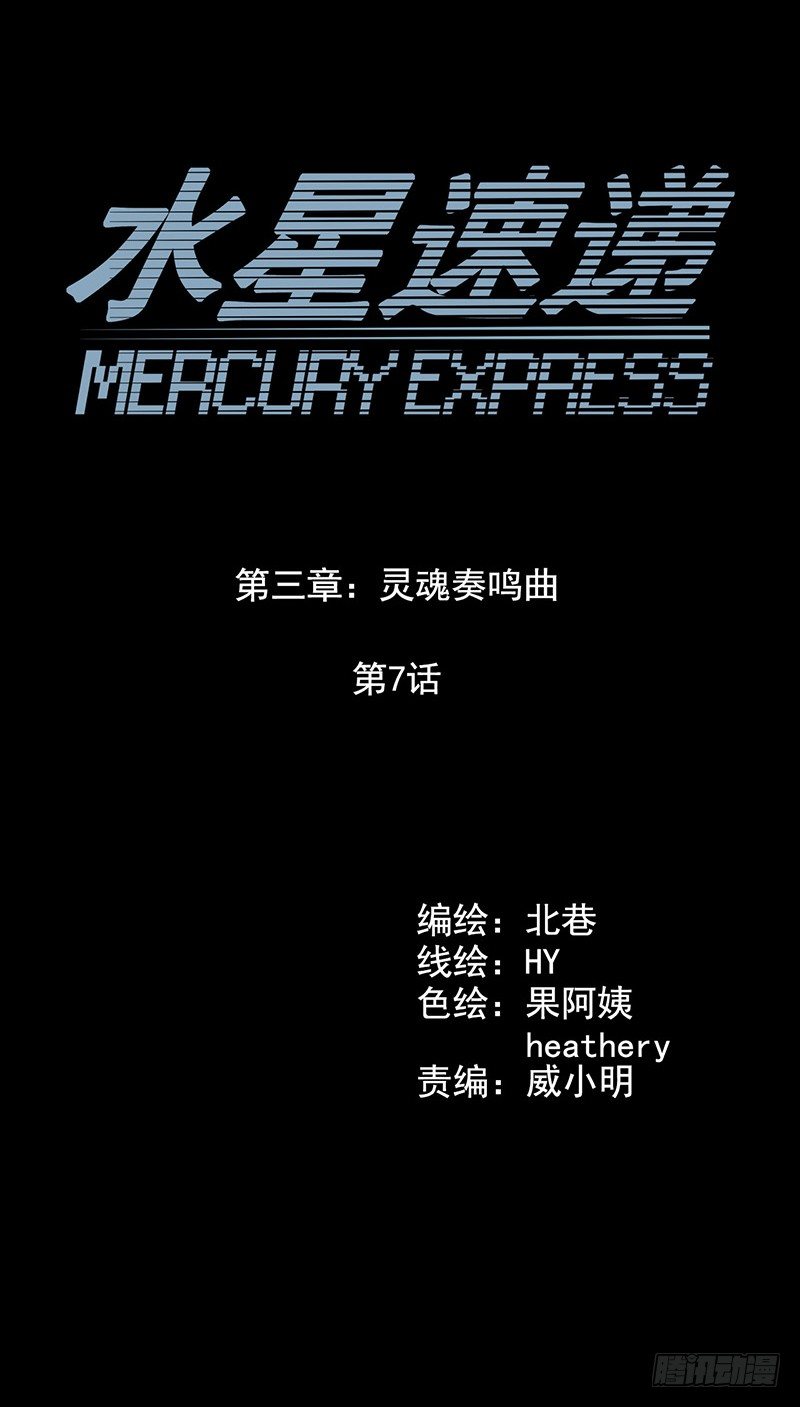 第3章 灵魂奏鸣曲74