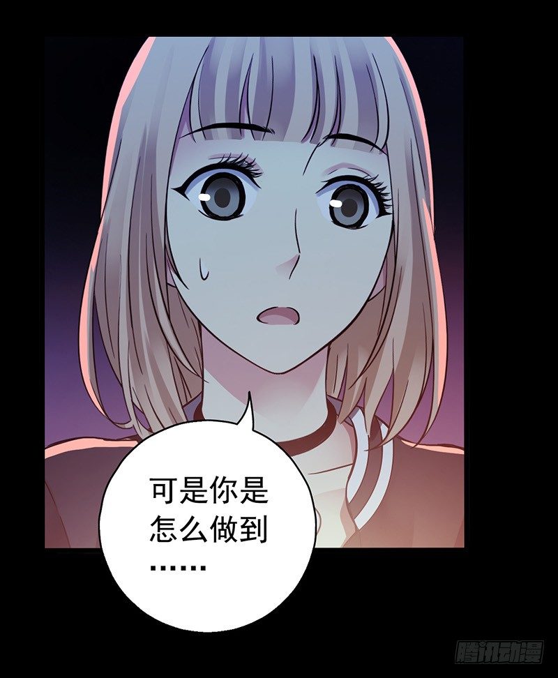第3章 灵魂奏鸣曲740