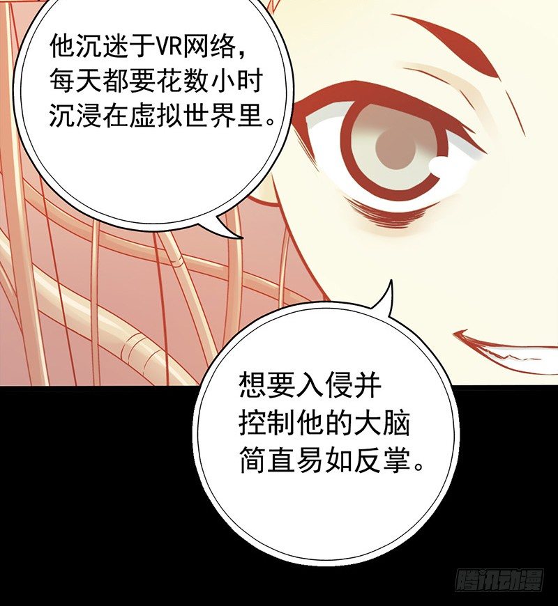 第3章 灵魂奏鸣曲742