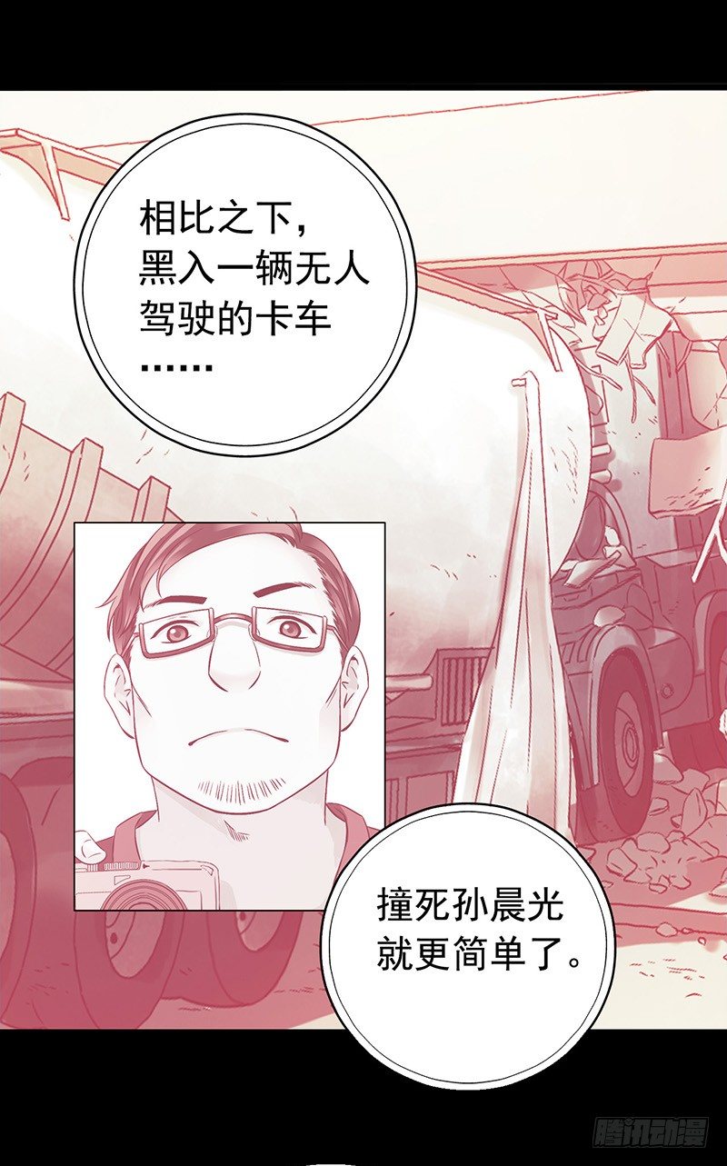 第3章 灵魂奏鸣曲743
