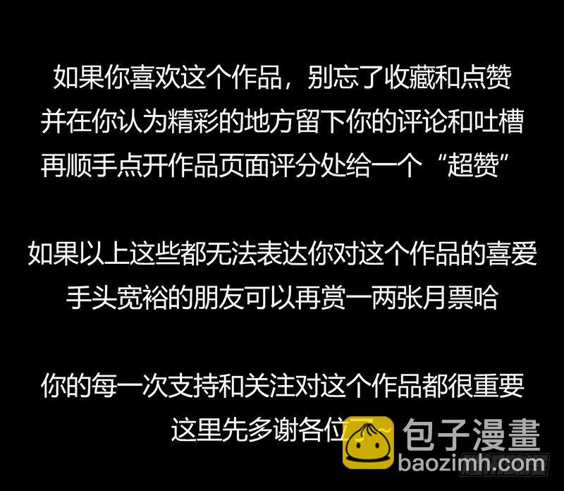 第3章 灵魂奏鸣曲748