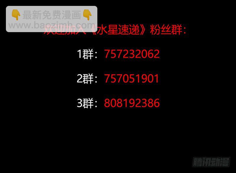 第3章 灵魂奏鸣曲749