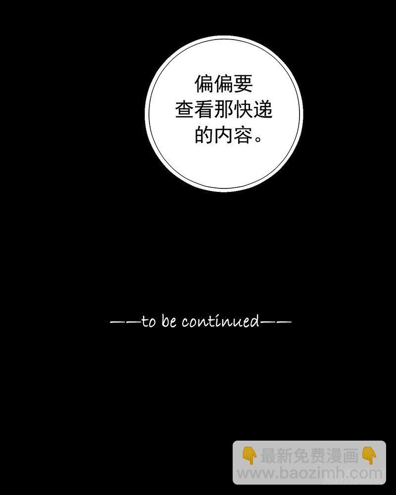 第3章 灵魂奏鸣曲751