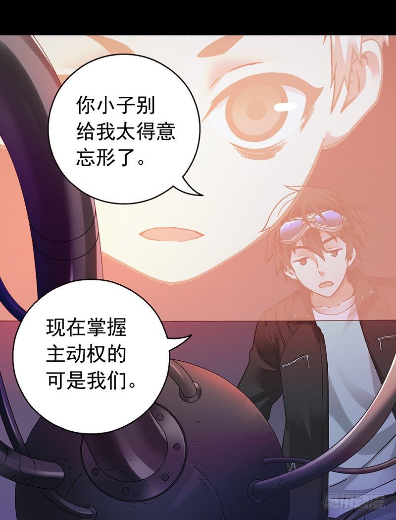 第3章 灵魂奏鸣曲80