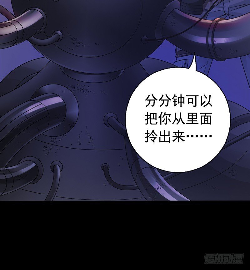 第3章 灵魂奏鸣曲81