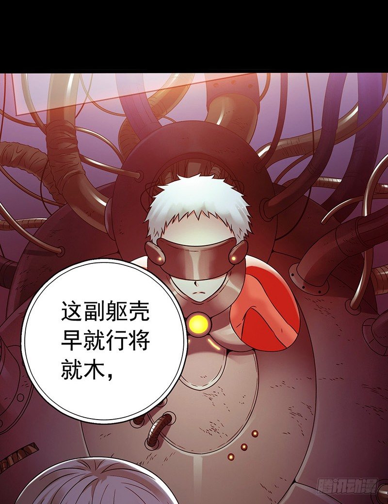 第3章 灵魂奏鸣曲811