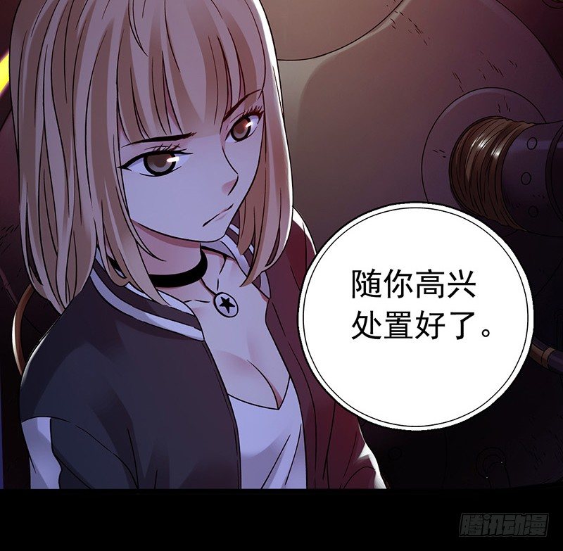 第3章 灵魂奏鸣曲812