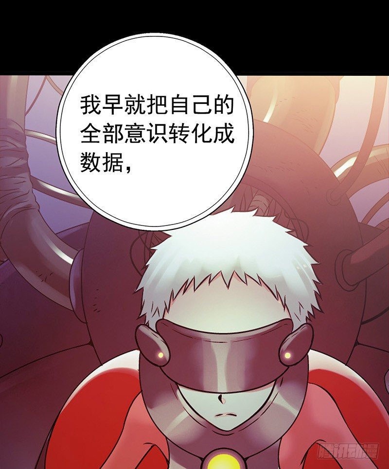 第3章 灵魂奏鸣曲813