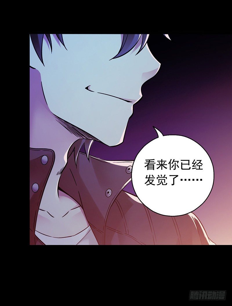 第3章 灵魂奏鸣曲816