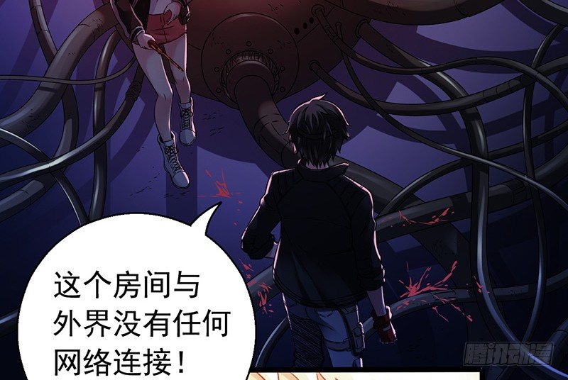 第3章 灵魂奏鸣曲819