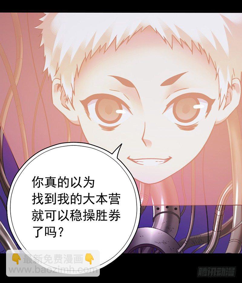 第3章 灵魂奏鸣曲82