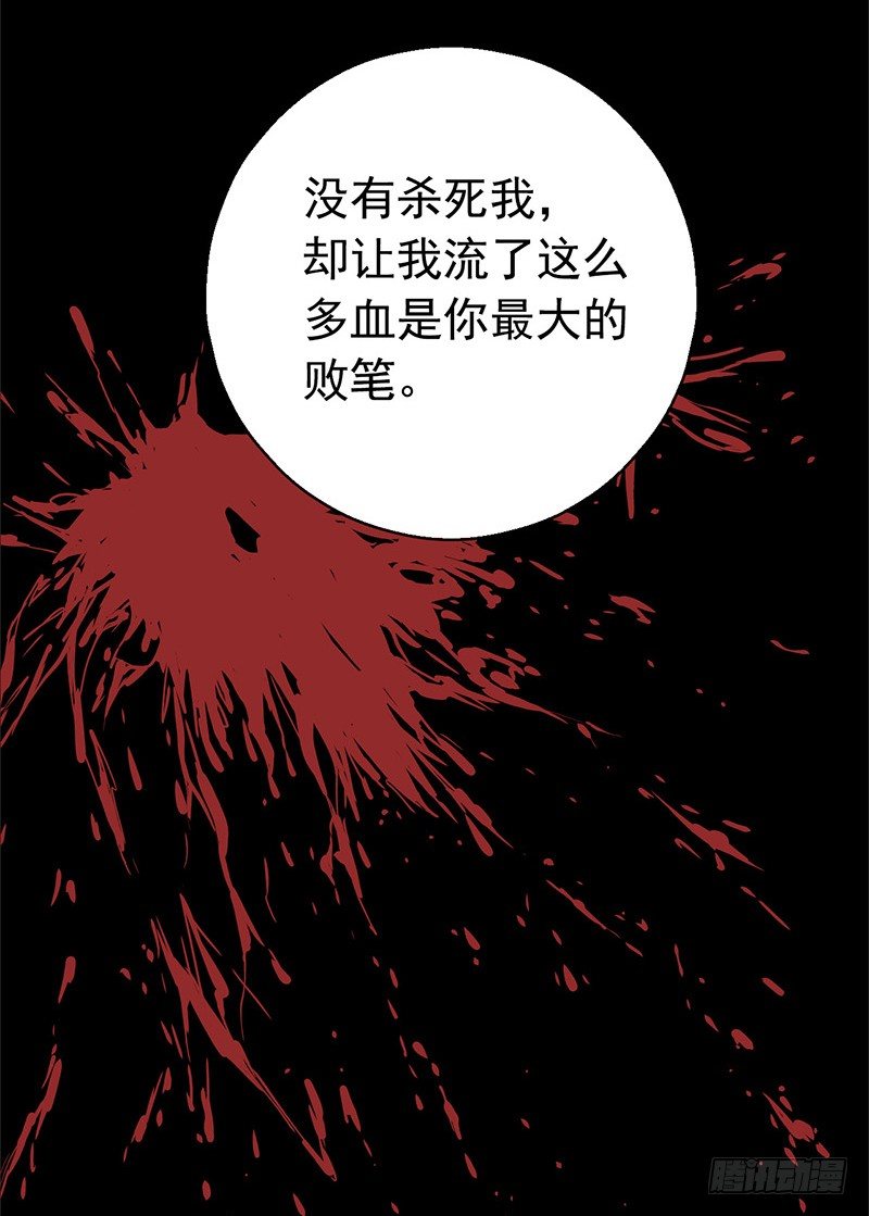 第3章 灵魂奏鸣曲821