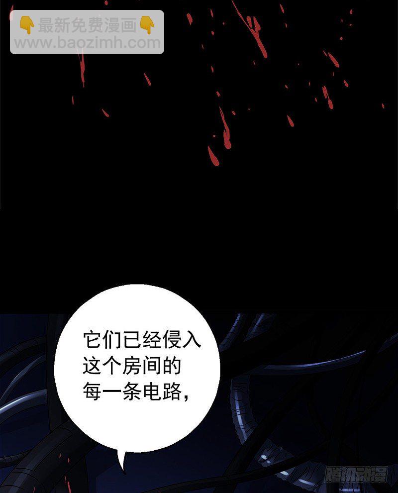 第3章 灵魂奏鸣曲822