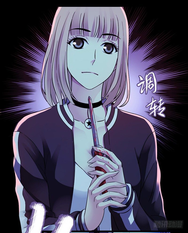 第3章 灵魂奏鸣曲824