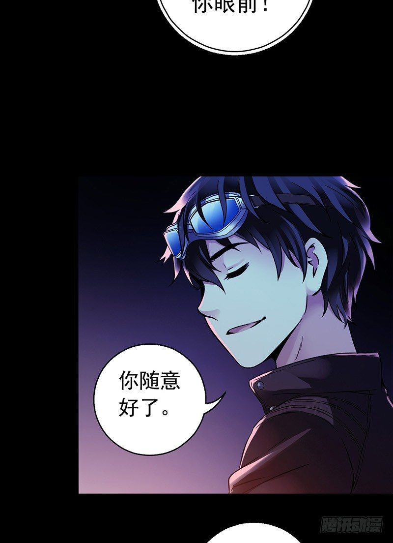 第3章 灵魂奏鸣曲827