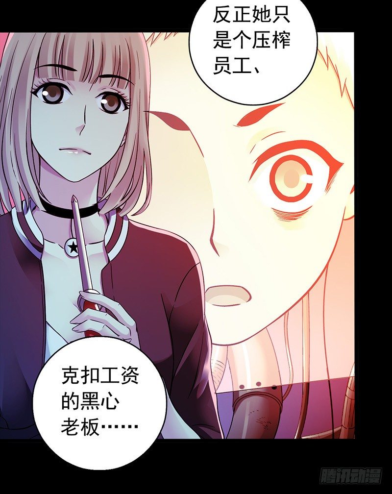第3章 灵魂奏鸣曲828