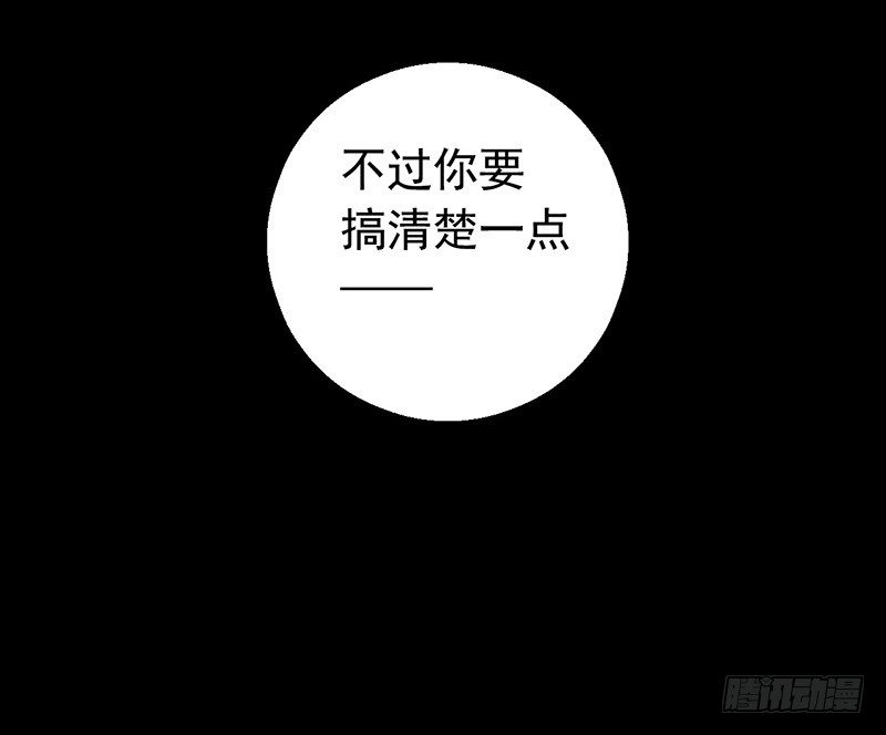 第3章 灵魂奏鸣曲829