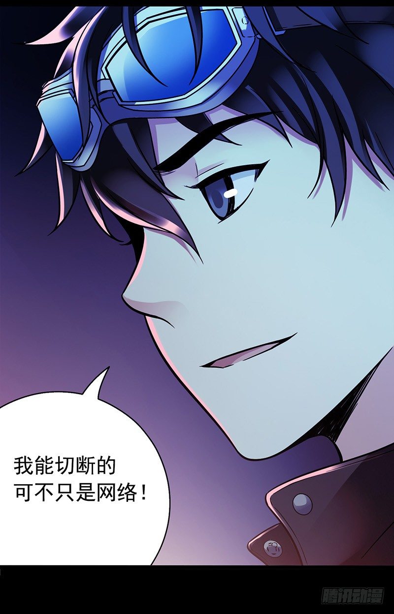 第3章 灵魂奏鸣曲830