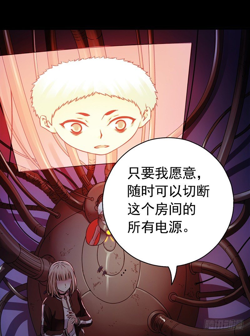 第3章 灵魂奏鸣曲831