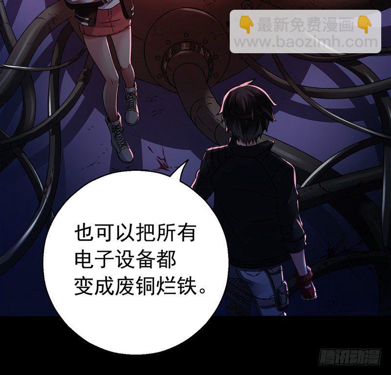 第3章 灵魂奏鸣曲832