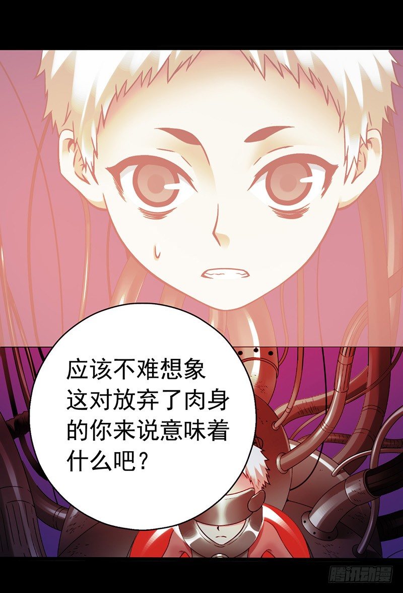 第3章 灵魂奏鸣曲833