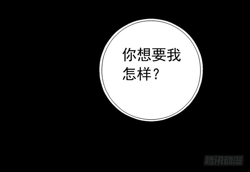 第3章 灵魂奏鸣曲834