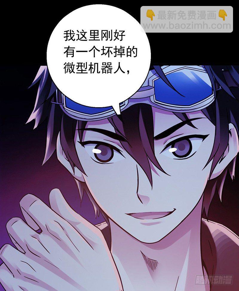 第3章 灵魂奏鸣曲835