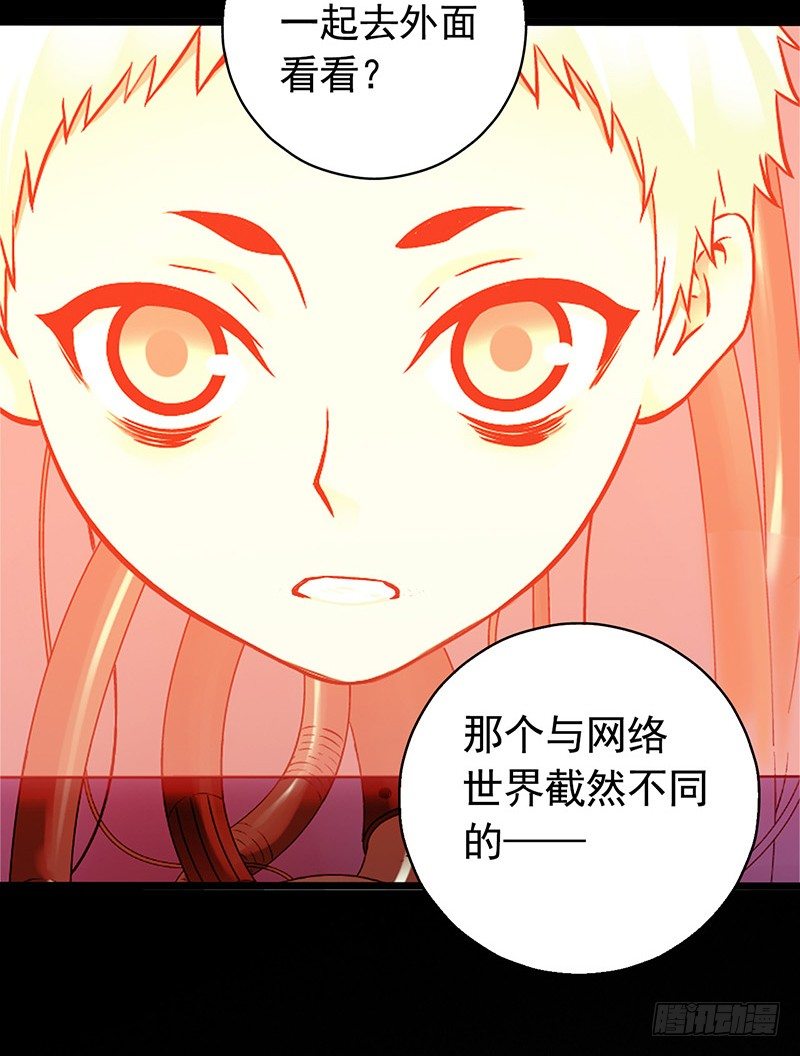 第3章 灵魂奏鸣曲837