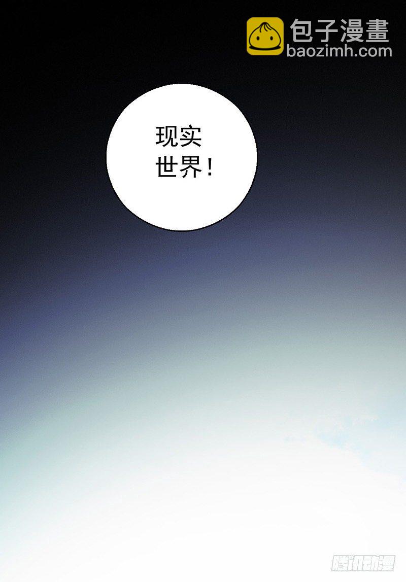 第3章 灵魂奏鸣曲838