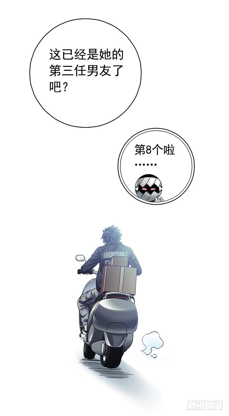 第3章 灵魂奏鸣曲842