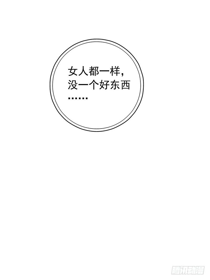 第3章 灵魂奏鸣曲843