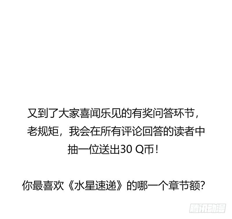第3章 灵魂奏鸣曲845