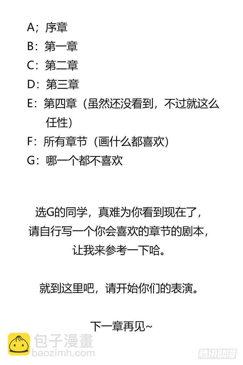 第3章 灵魂奏鸣曲846
