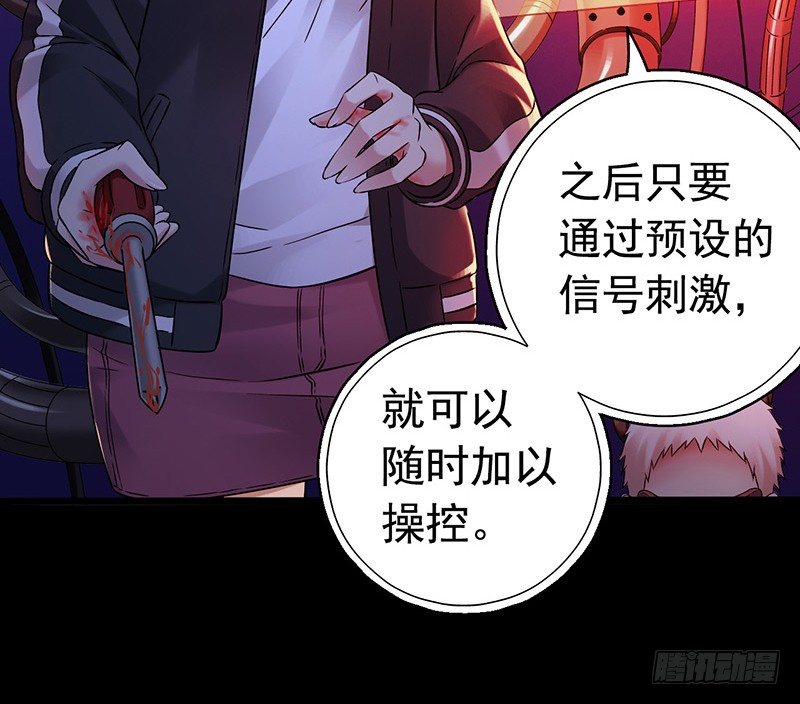 第3章 灵魂奏鸣曲88